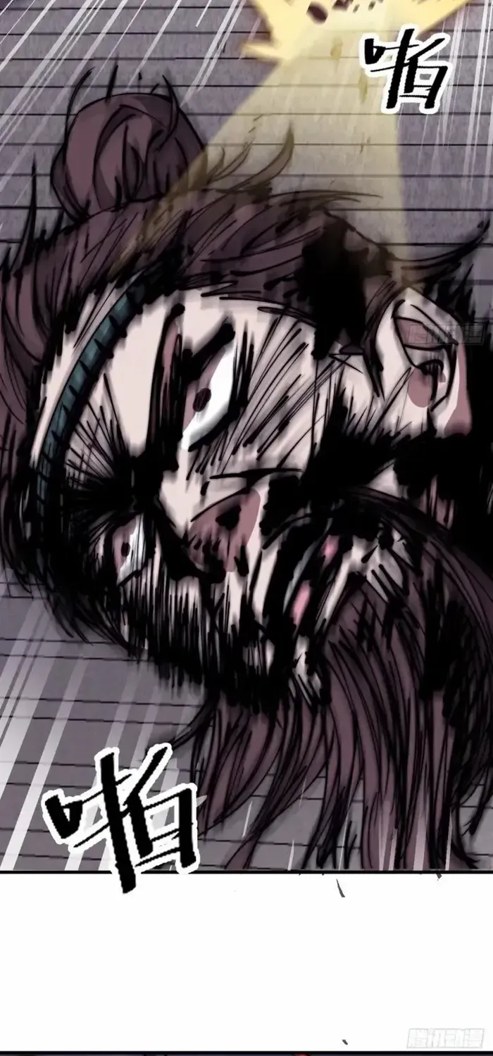 Read Start A Mountain chapter 685 image 22 on Lezhin