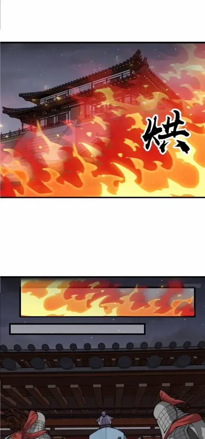 Read Start A Mountain chapter 685 image 5 on Lezhin