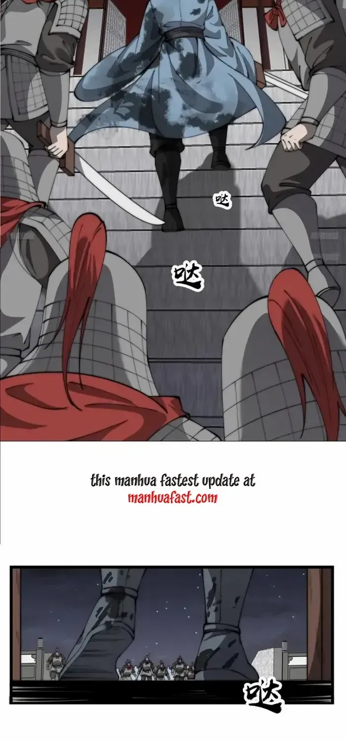 Read Start A Mountain chapter 685 image 6 on Lezhin
