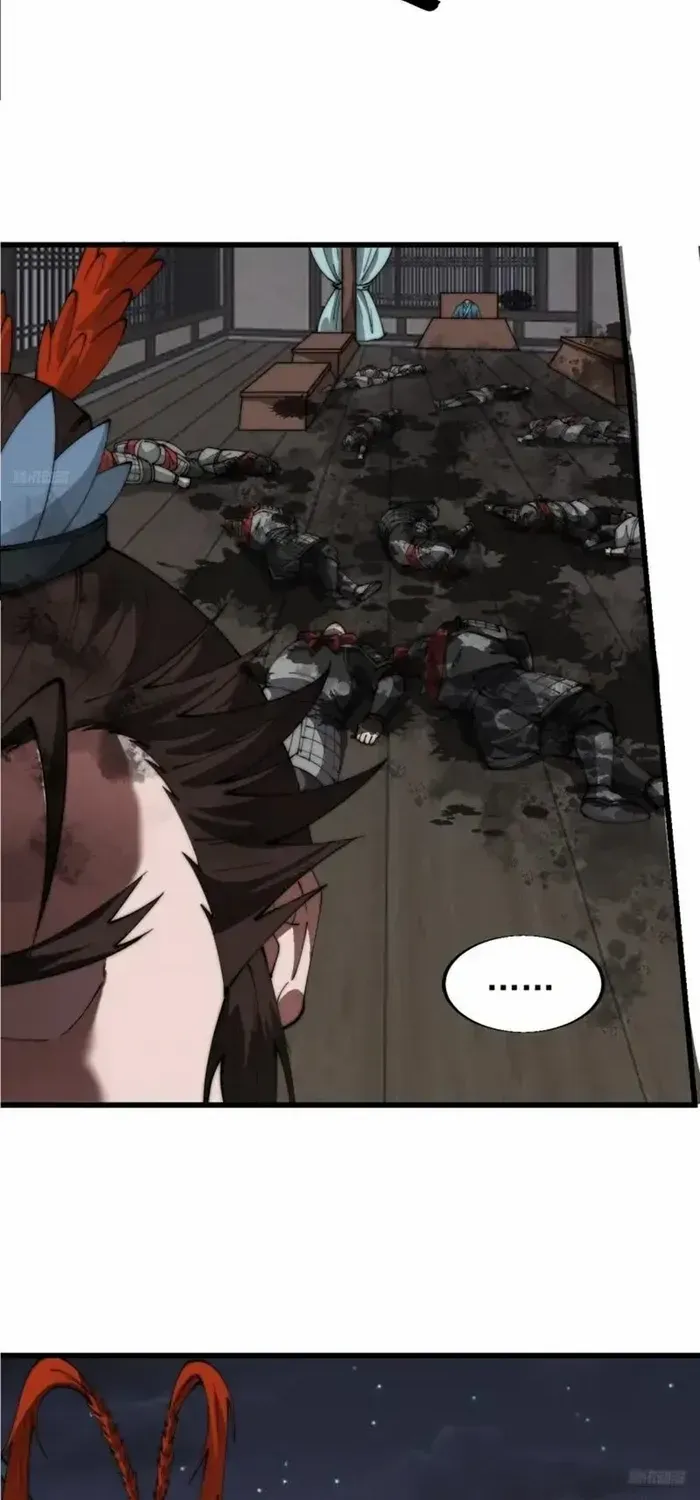 Read Start A Mountain chapter 685 image 8 on Lezhin