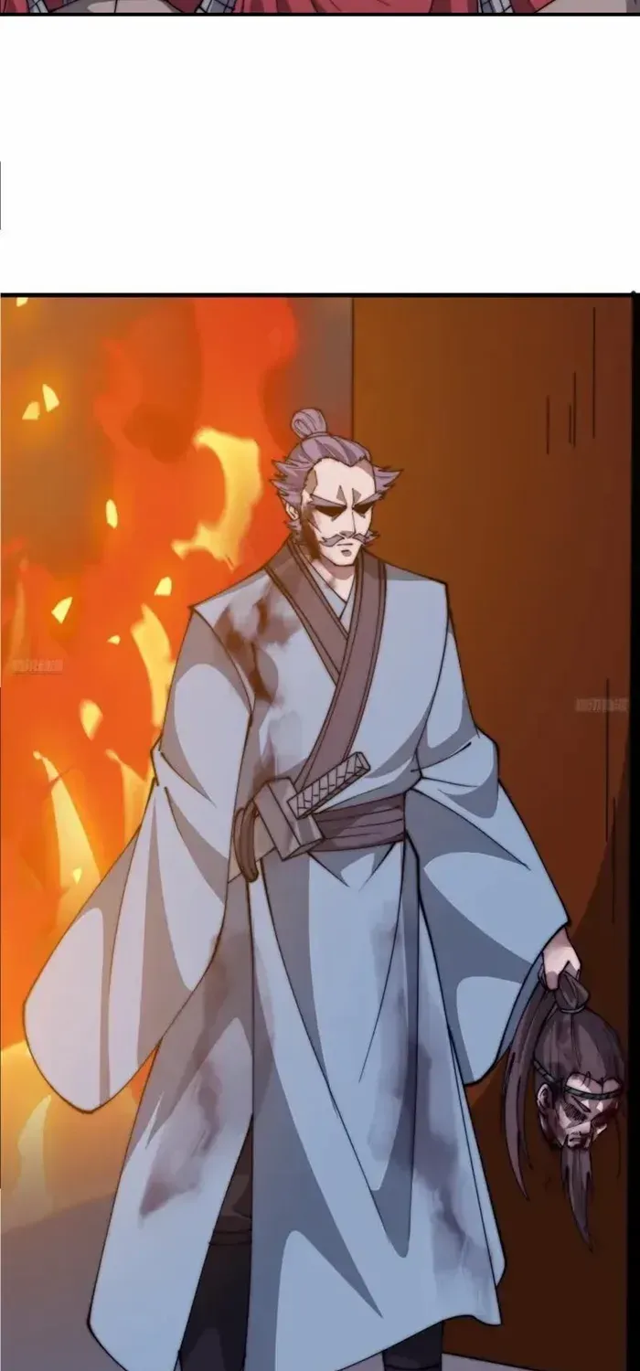 Read Start A Mountain chapter 686 image 6 on Lezhin