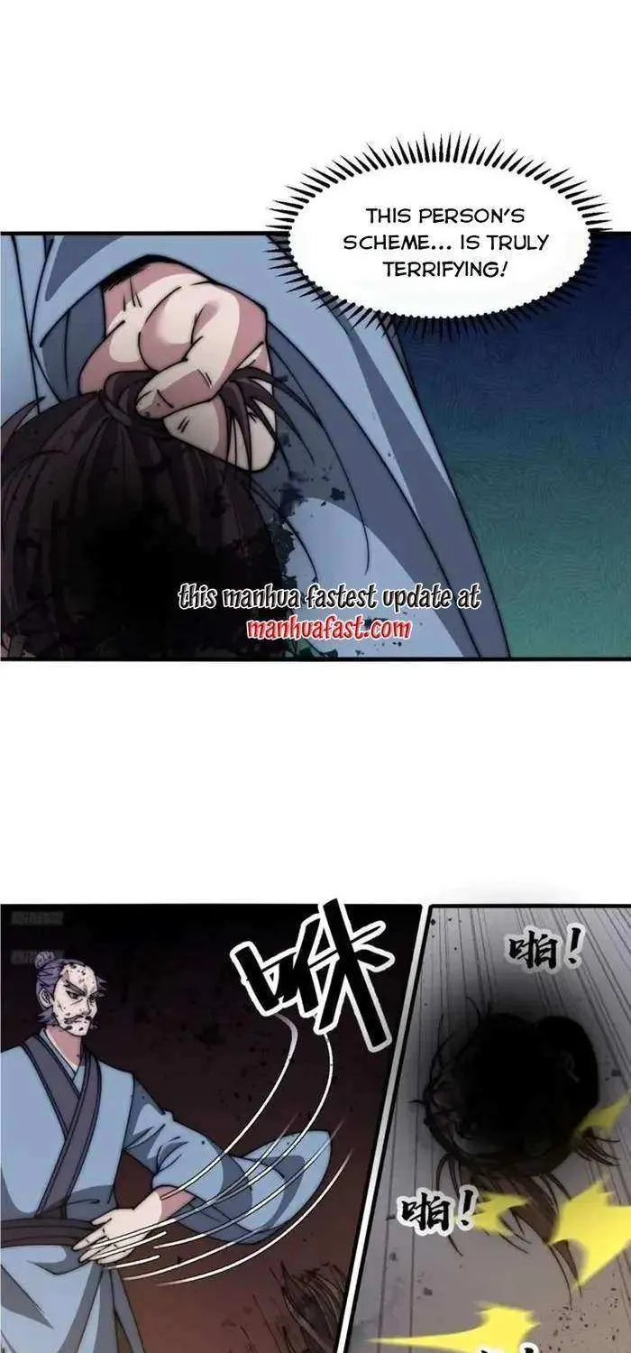 Read Start A Mountain chapter 687 image 1 on Lezhin