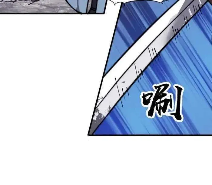 Read Start A Mountain chapter 687 image 10 on Lezhin