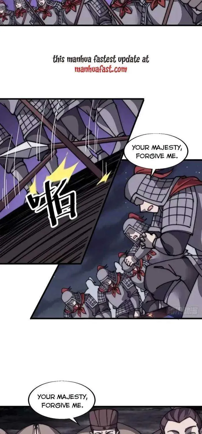 Read Start A Mountain chapter 687 image 14 on Lezhin
