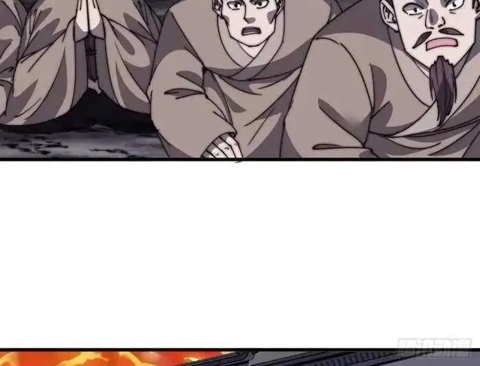 Read Start A Mountain chapter 687 image 15 on Lezhin