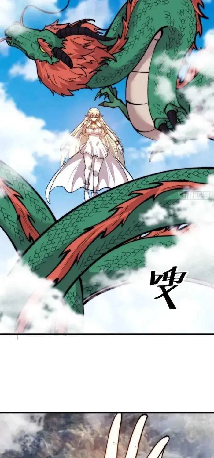 Read Start A Mountain chapter 689 image 29 on Lezhin
