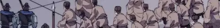Read Start A Mountain chapter 689 image 4 on Lezhin