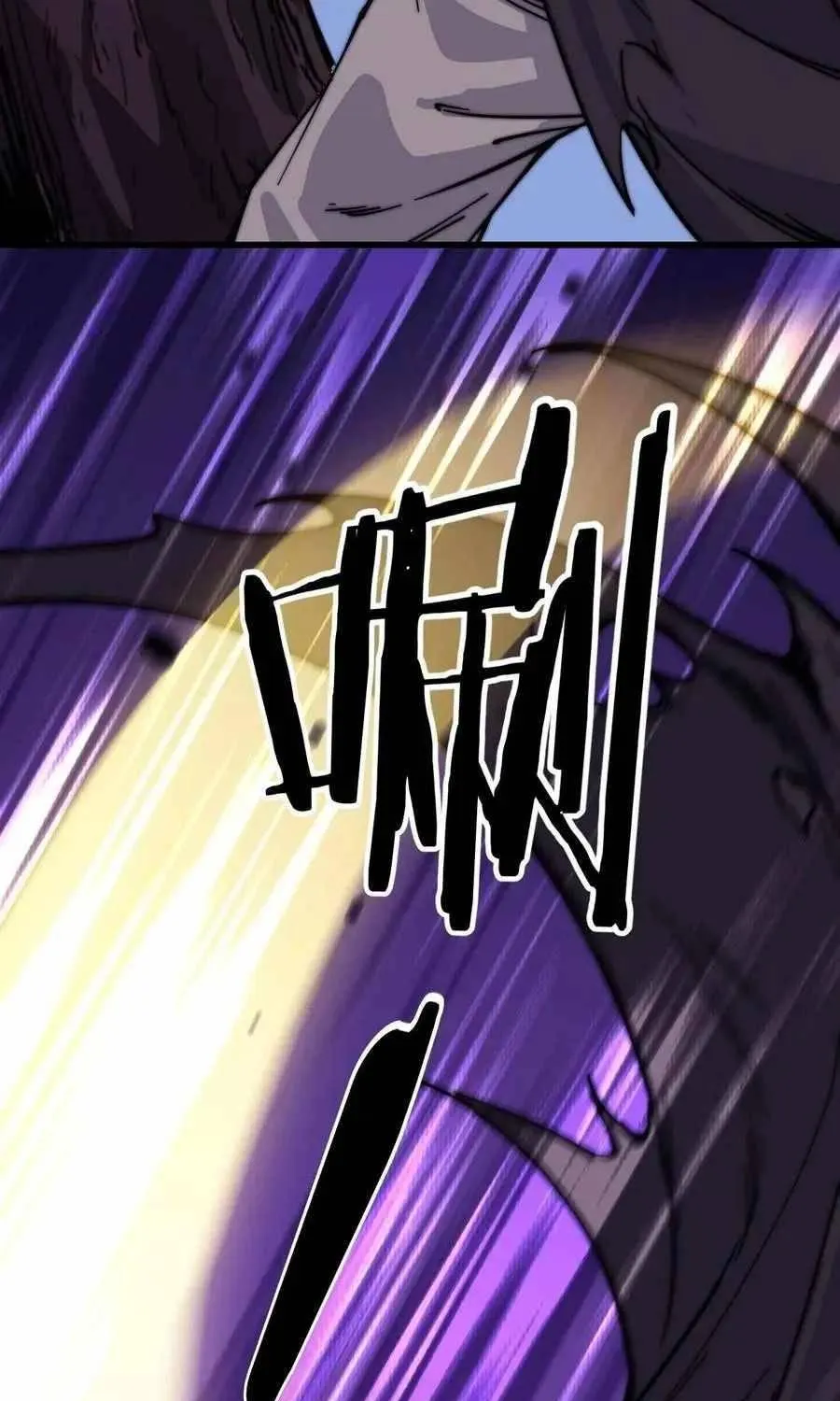 Read Start A Mountain chapter 69 image 48 on Lezhin