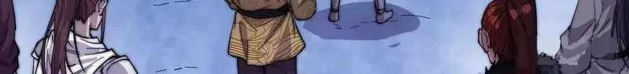 Read Start A Mountain chapter 69 image 9 on Lezhin