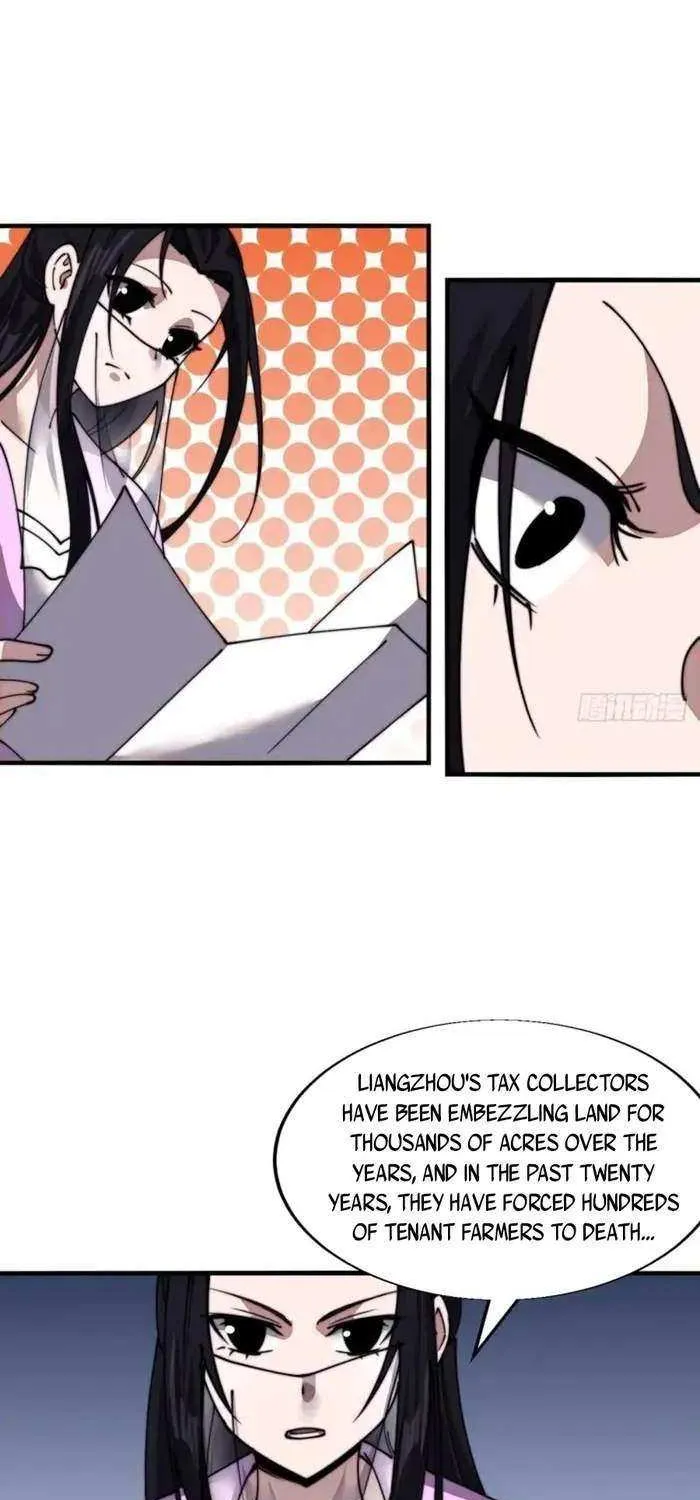Read Start A Mountain chapter 690 image 17 on Lezhin