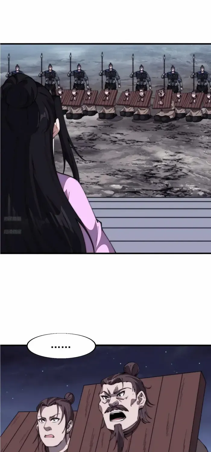 Read Start A Mountain chapter 691 image 7 on Lezhin