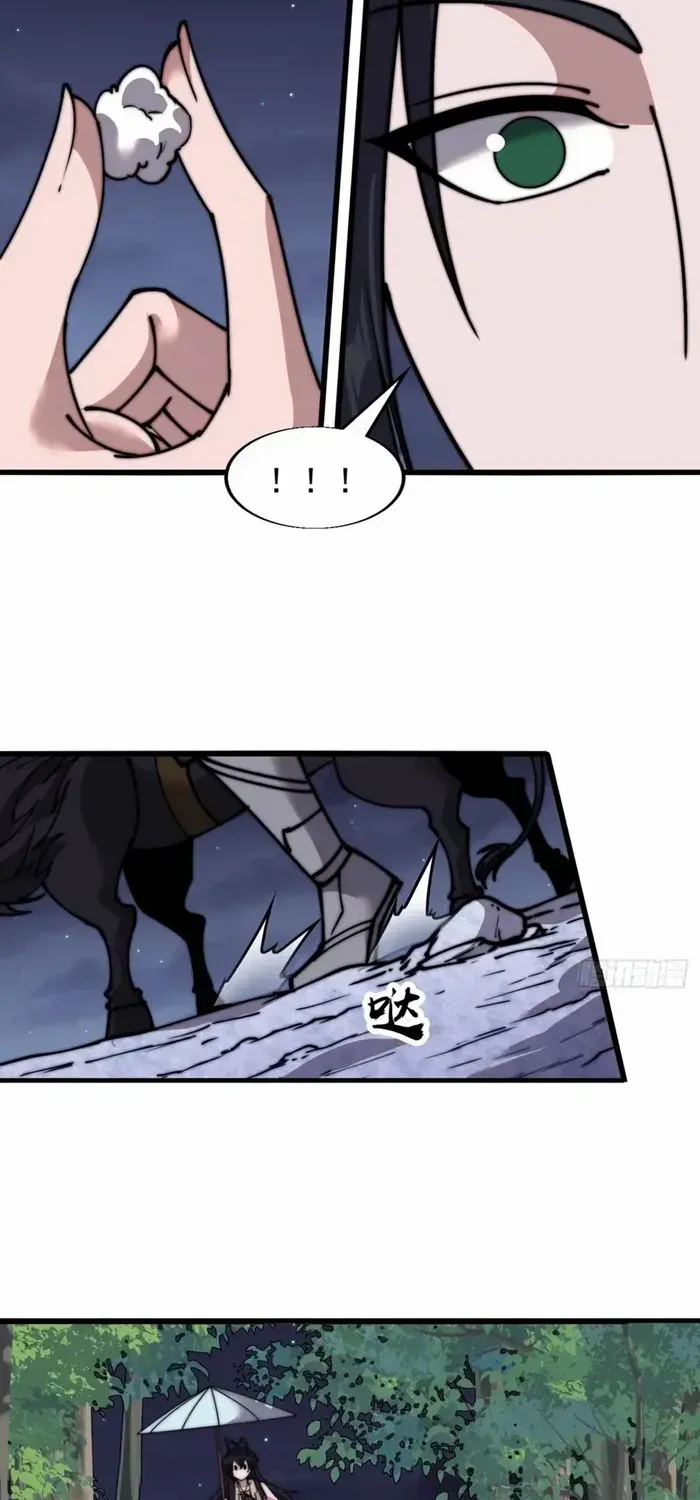 Read Start A Mountain chapter 693 image 19 on Lezhin