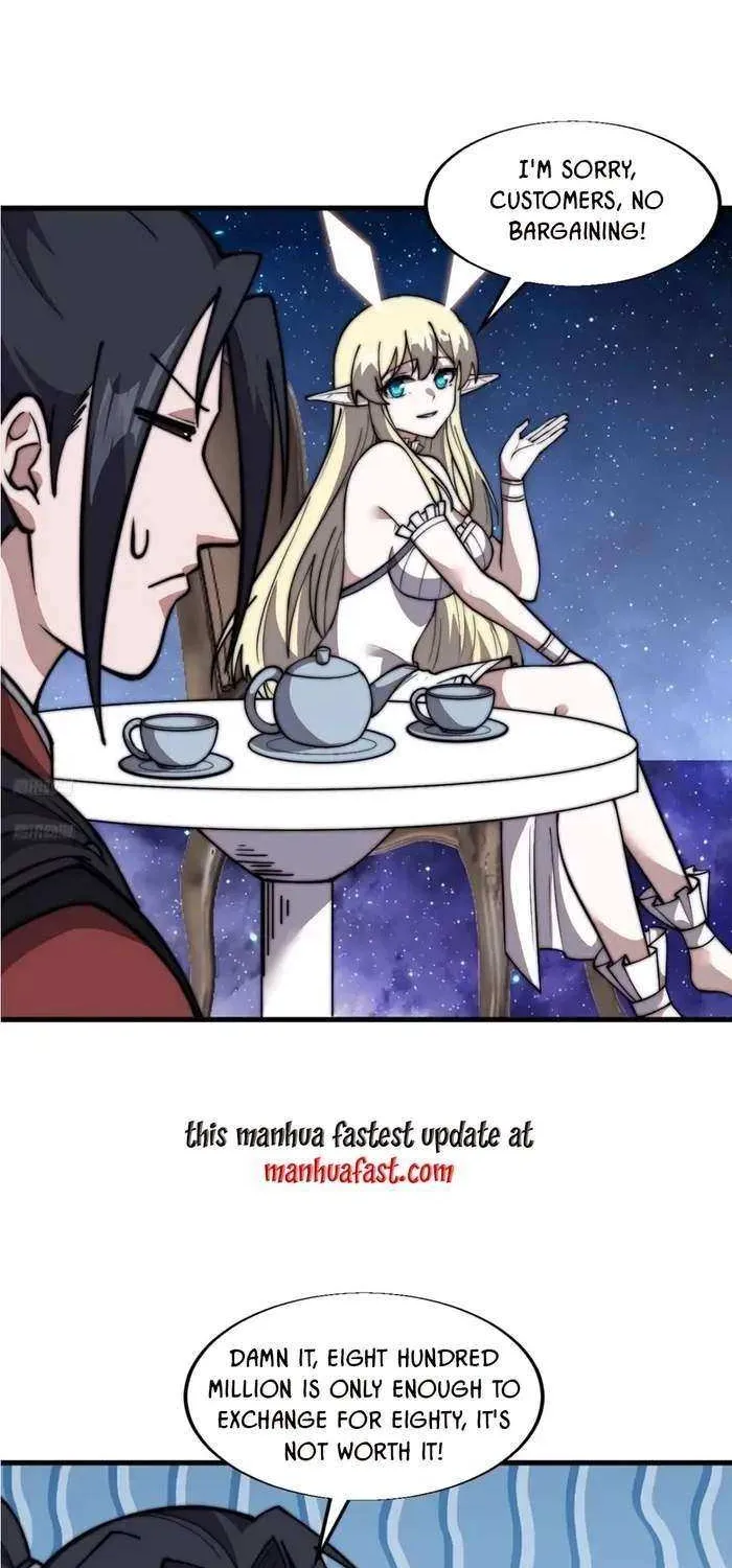 Read Start A Mountain chapter 696 image 1 on Lezhin