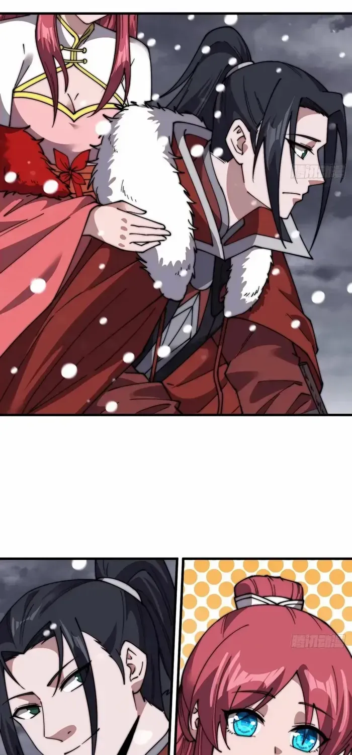 Read Start A Mountain chapter 697 image 12 on Lezhin