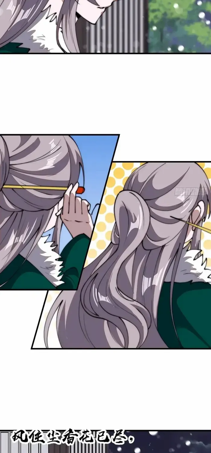 Read Start A Mountain chapter 699 image 22 on Lezhin