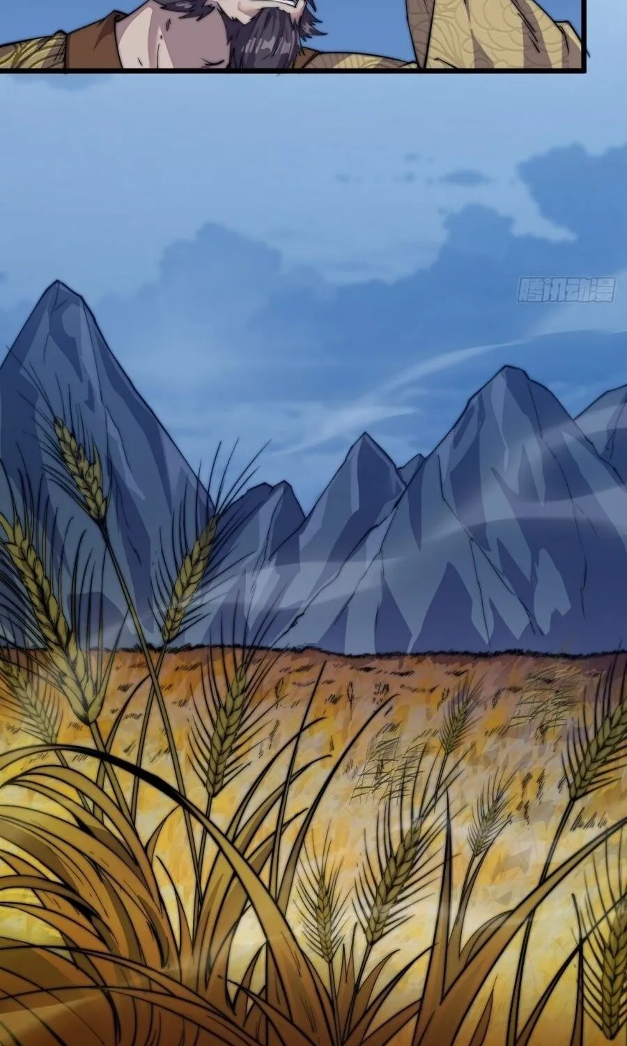 Read Start A Mountain chapter 7 image 14 on Lezhin