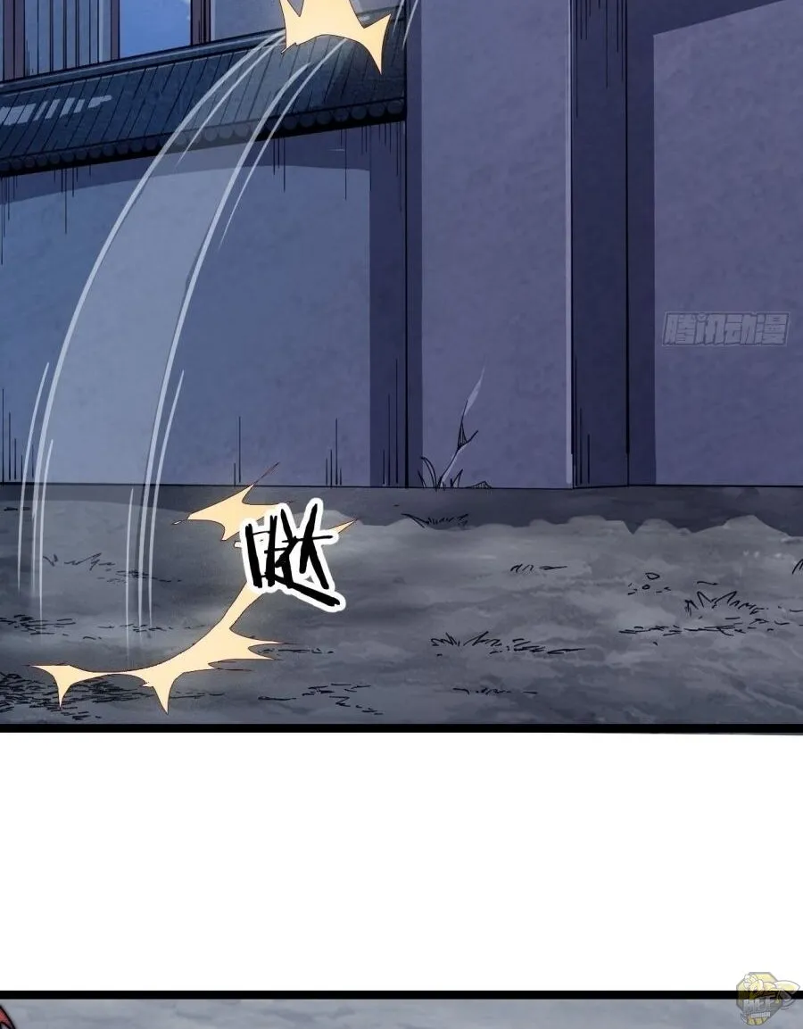 Read Start A Mountain chapter 7 image 37 on Lezhin