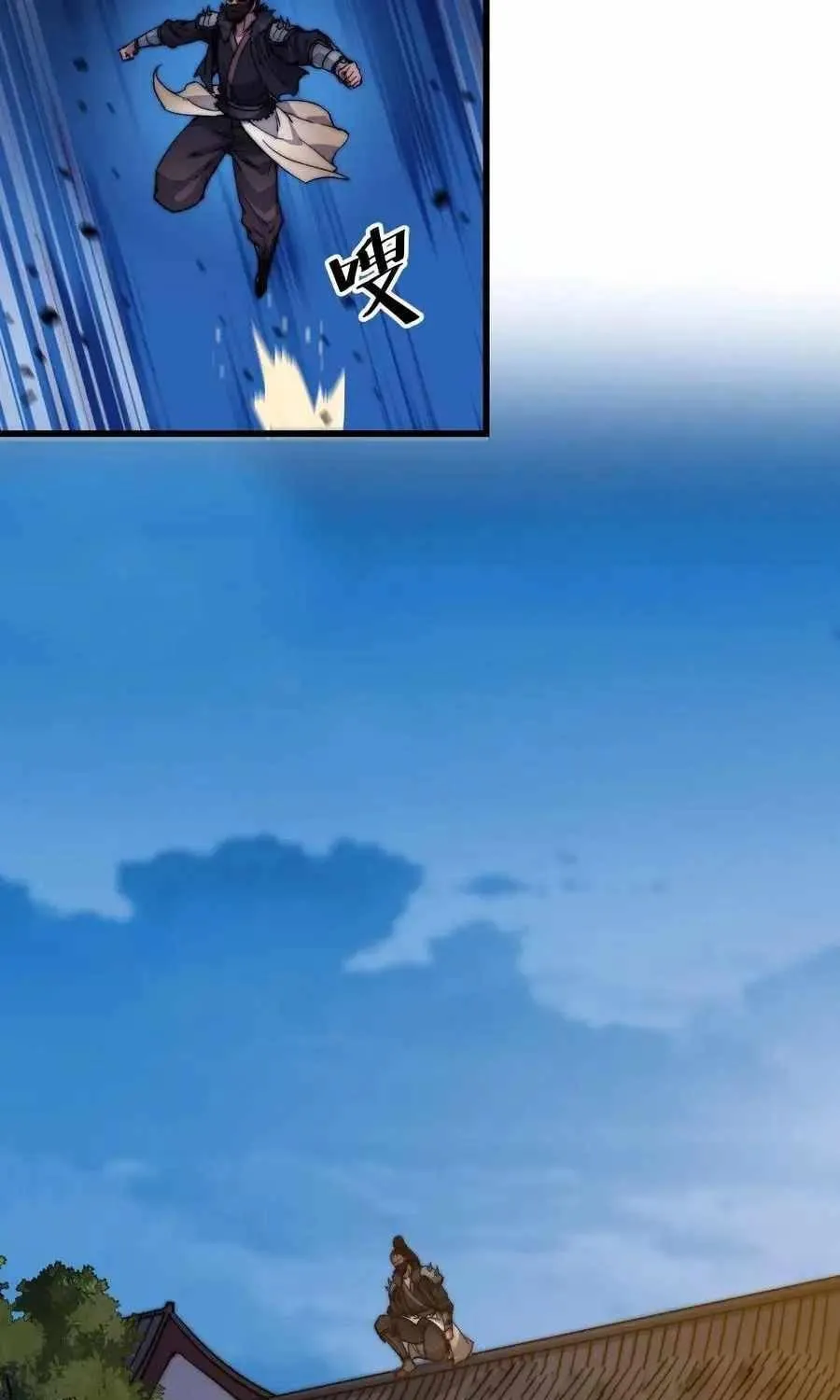Read Start A Mountain chapter 70 image 10 on Lezhin