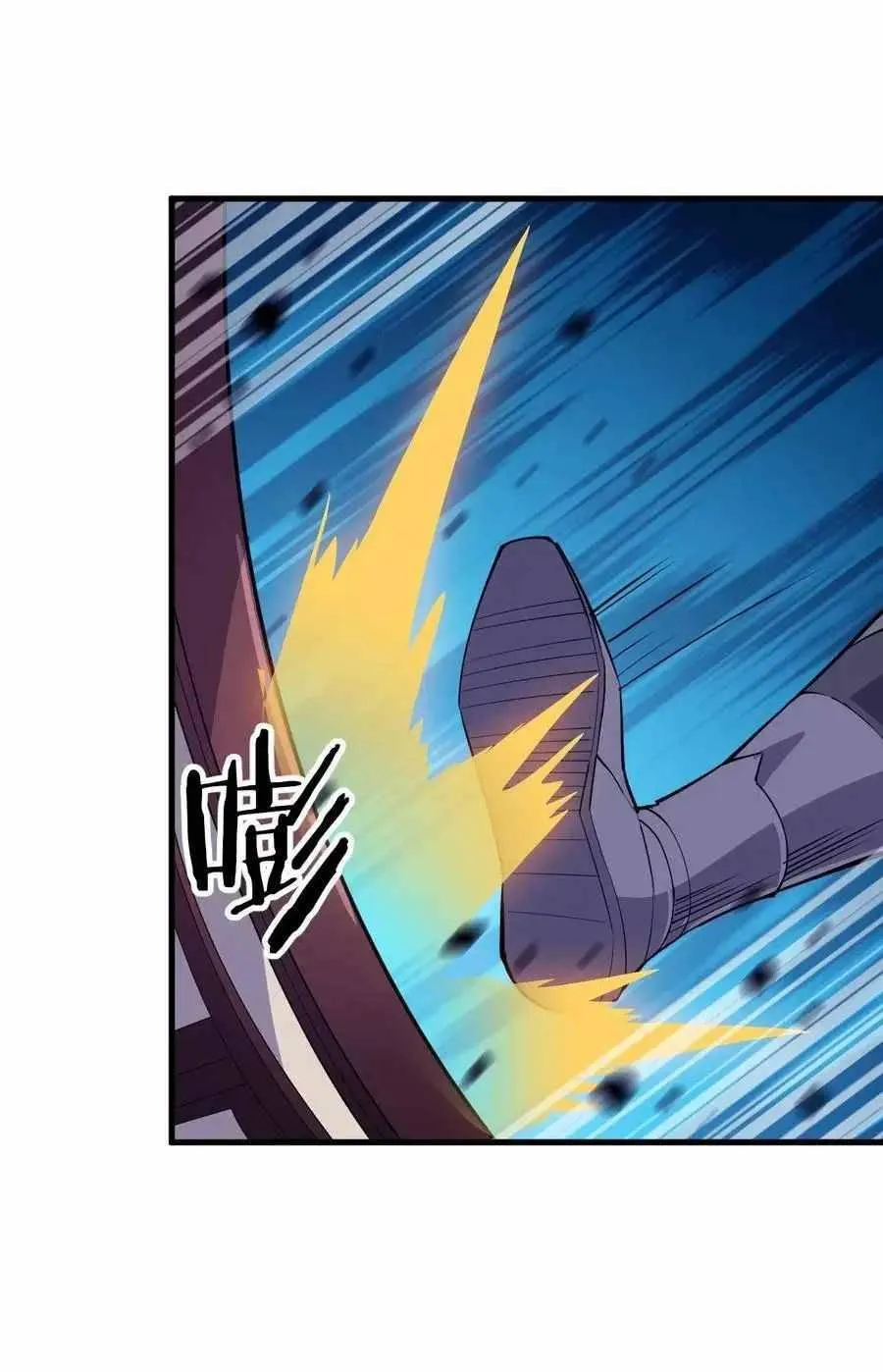 Read Start A Mountain chapter 70 image 23 on Lezhin