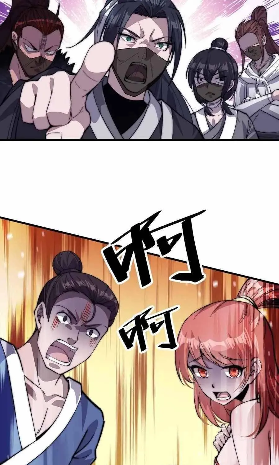 Read Start A Mountain chapter 70 image 26 on Lezhin