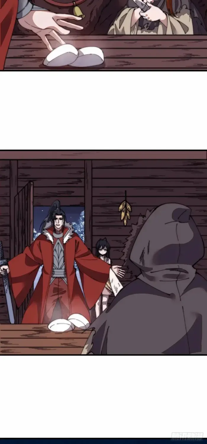 Read Start A Mountain chapter 701 image 16 on Lezhin