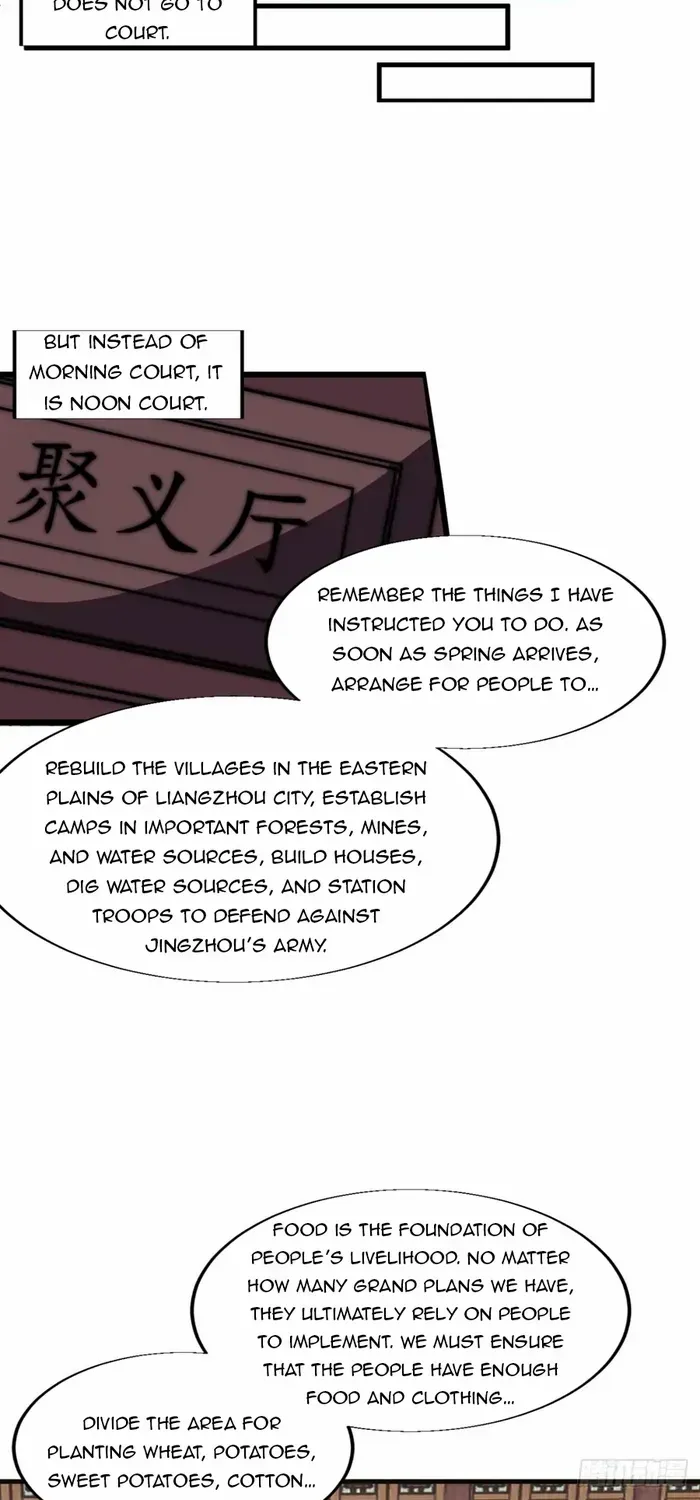 Read Start A Mountain chapter 703 image 15 on Lezhin