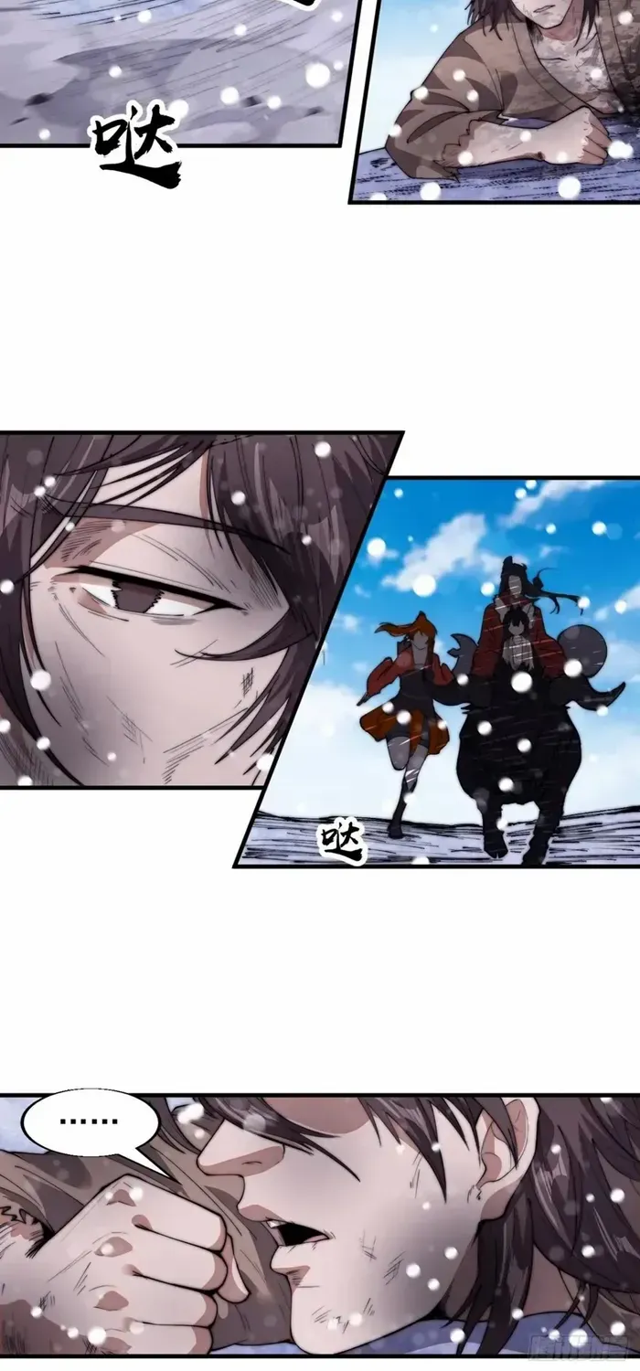 Read Start A Mountain chapter 703 image 30 on Lezhin