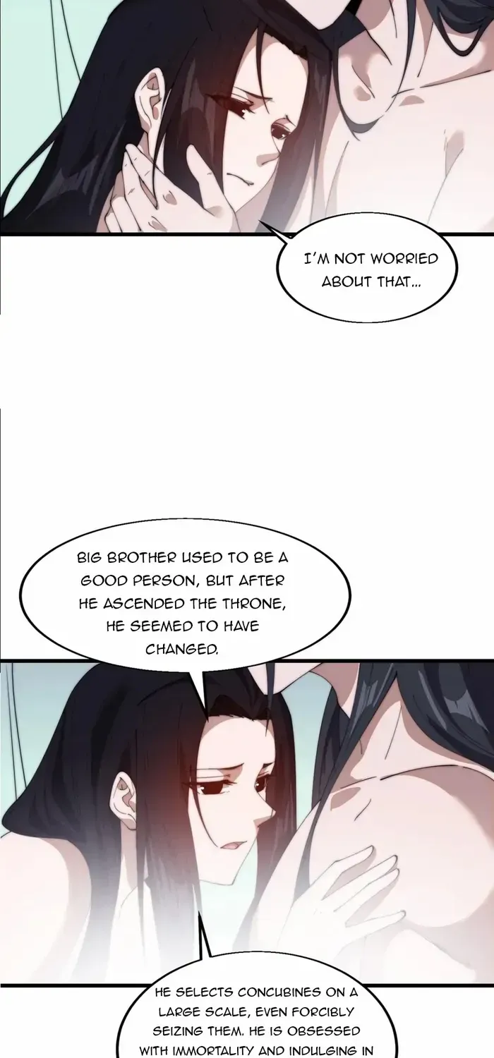 Read Start A Mountain chapter 703 image 8 on Lezhin
