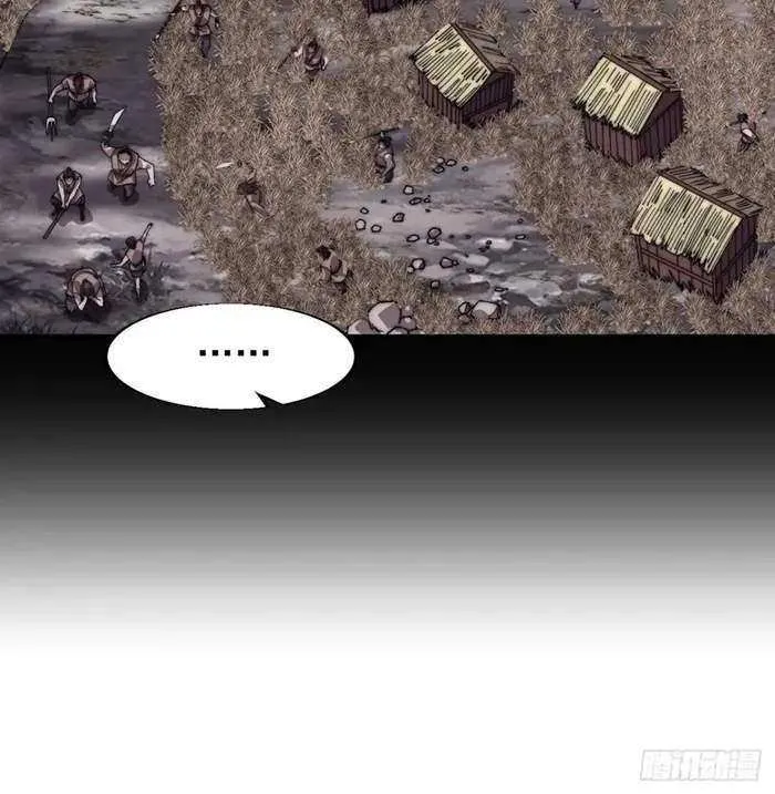 Read Start A Mountain chapter 704 image 14 on Lezhin