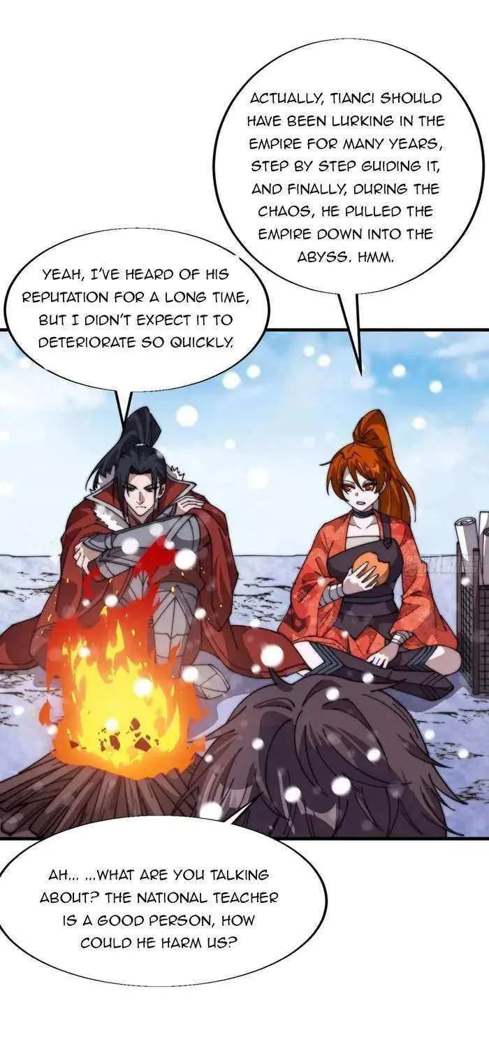Read Start A Mountain chapter 704 image 17 on Lezhin