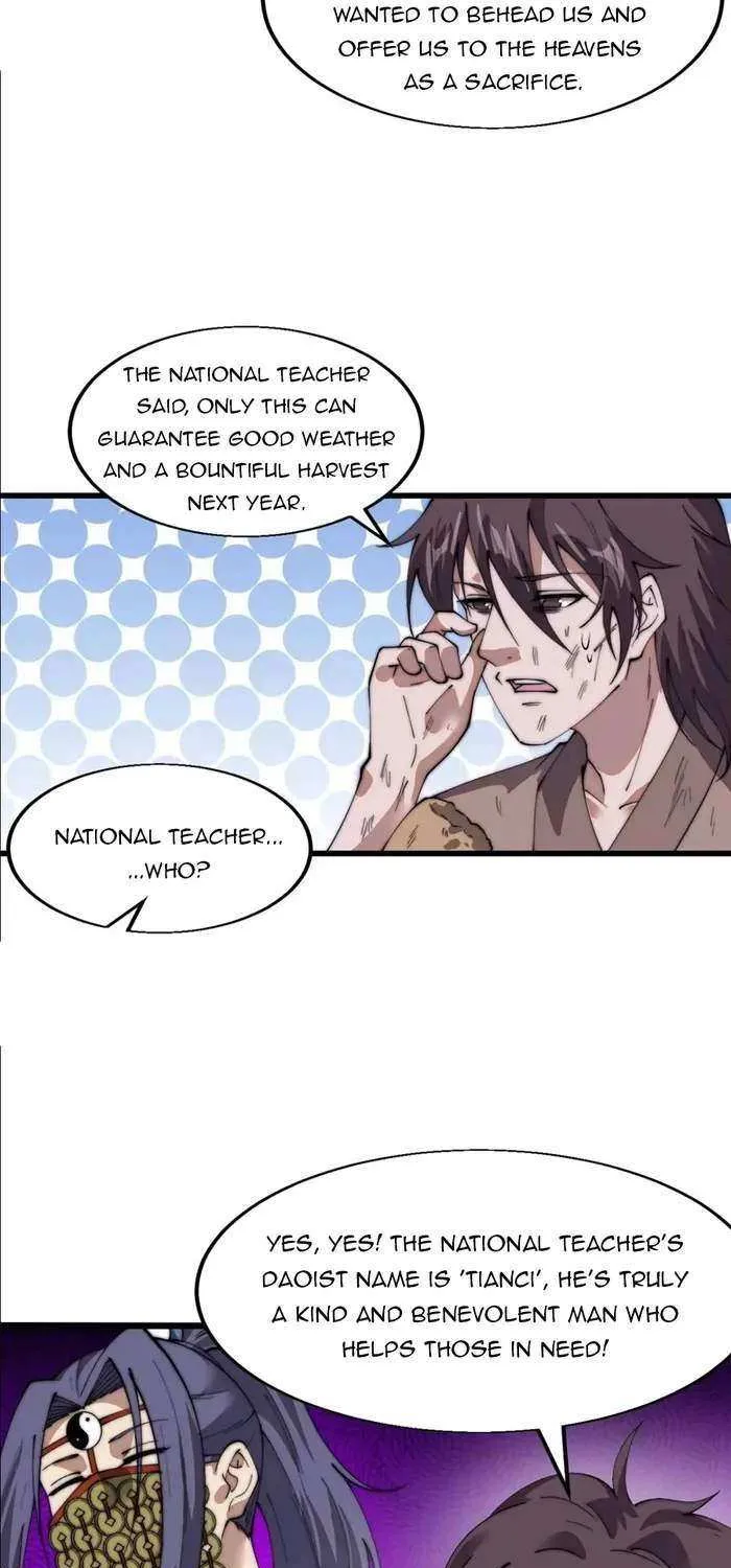 Read Start A Mountain chapter 704 image 7 on Lezhin