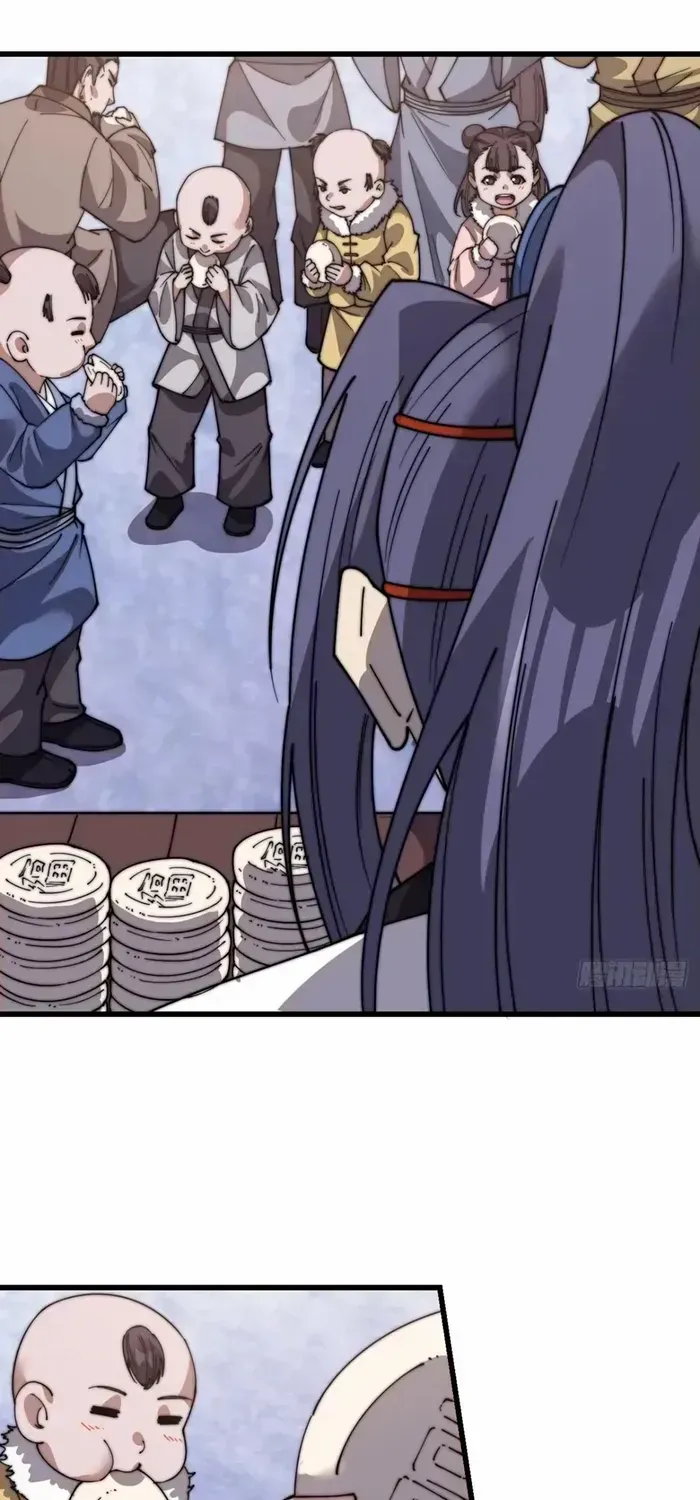 Read Start A Mountain chapter 705 image 12 on Lezhin