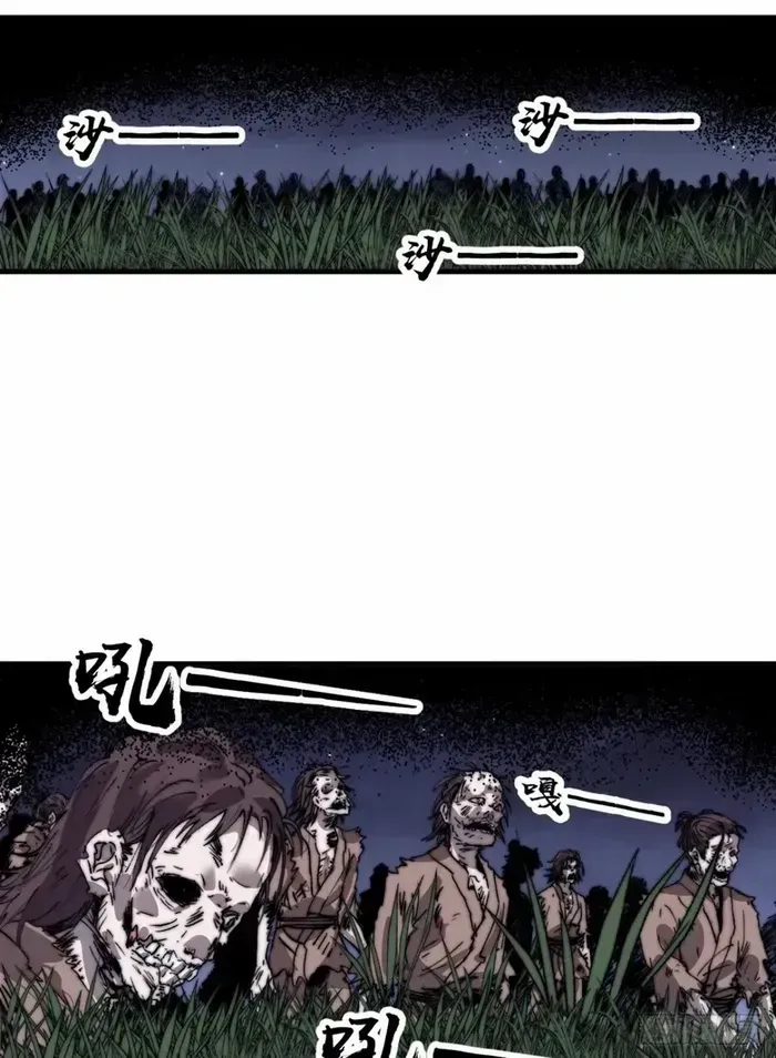 Read Start A Mountain chapter 705 image 16 on Lezhin