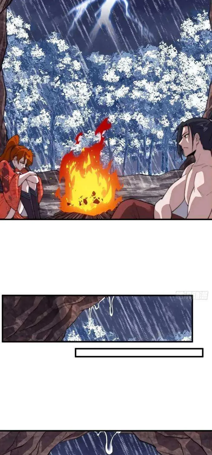 Read Start A Mountain chapter 706 image 12 on Lezhin
