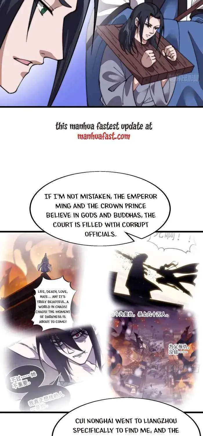 Read Start A Mountain chapter 706 image 28 on Lezhin