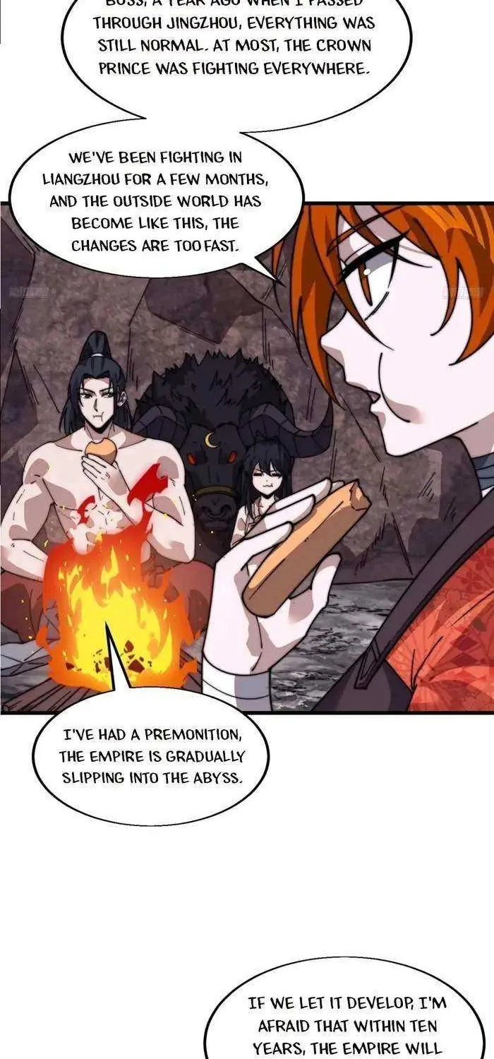 Read Start A Mountain chapter 706 image 3 on Lezhin