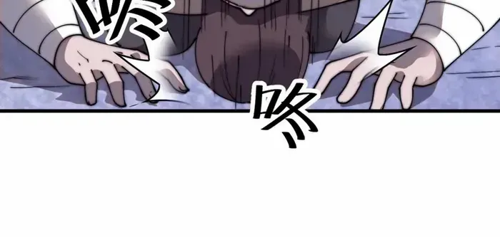 Read Start A Mountain chapter 708 image 19 on Lezhin