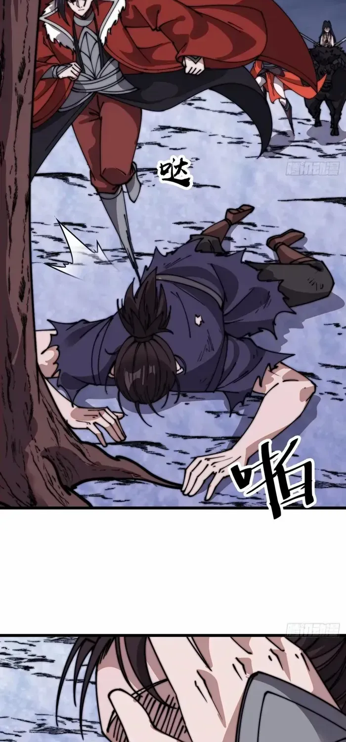 Read Start A Mountain chapter 708 image 32 on Lezhin