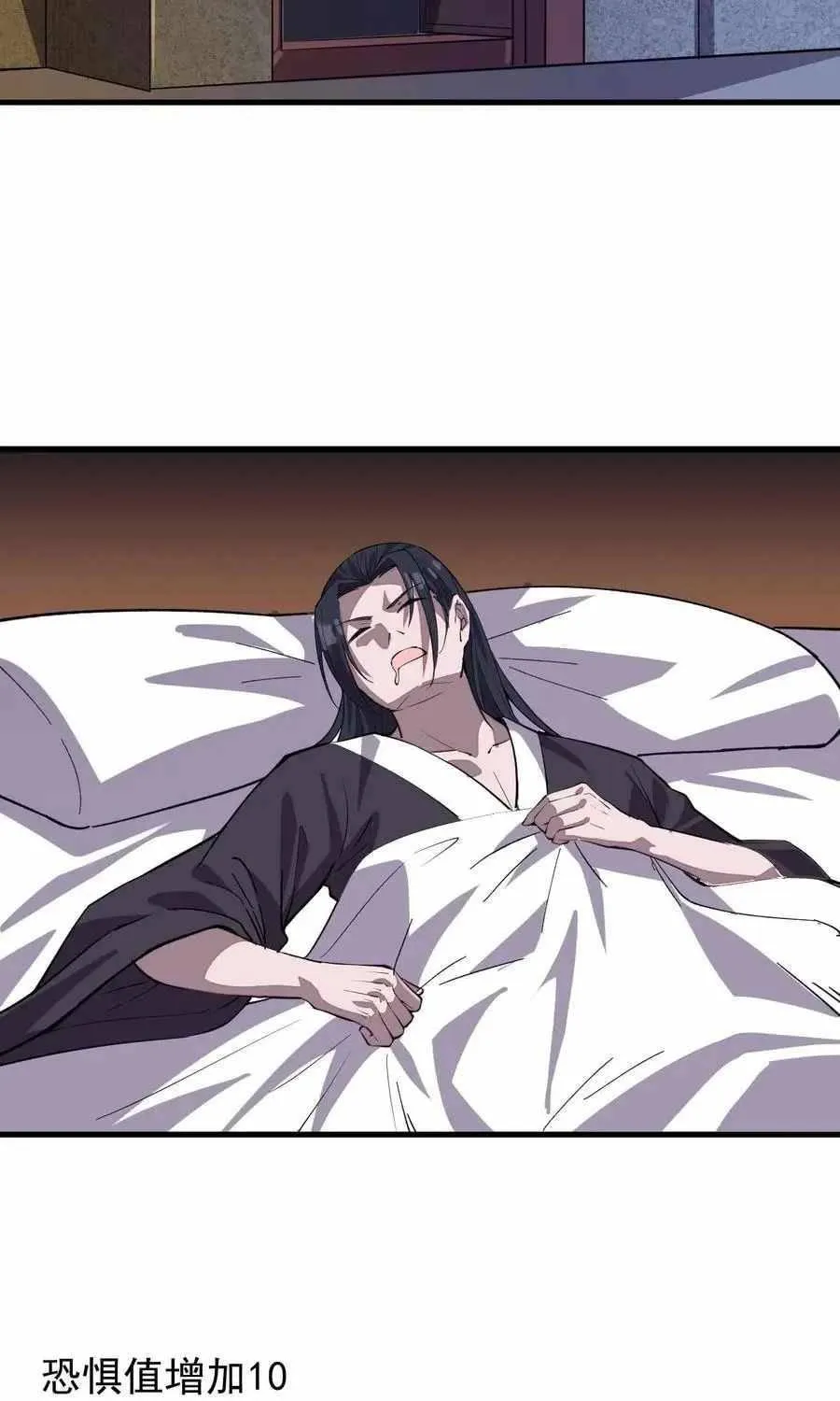 Read Start A Mountain chapter 71 image 15 on Lezhin