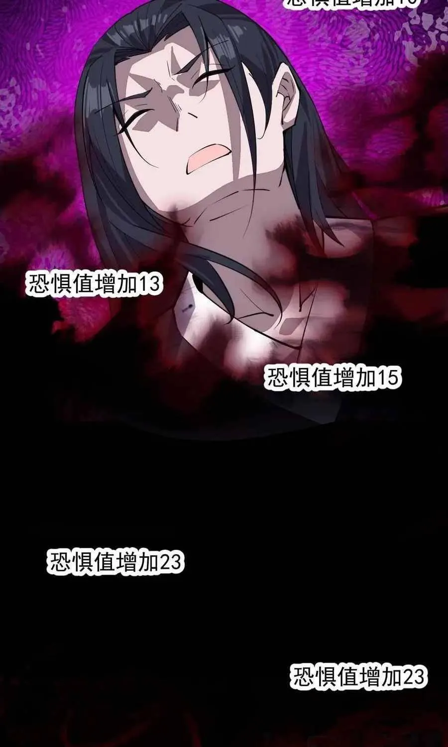 Read Start A Mountain chapter 71 image 17 on Lezhin