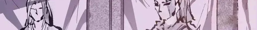 Read Start A Mountain chapter 71 image 3 on Lezhin