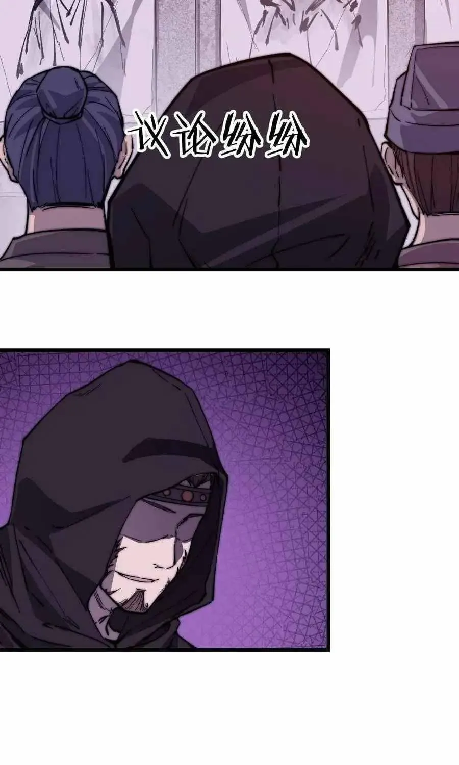 Read Start A Mountain chapter 71 image 4 on Lezhin