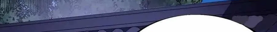 Read Start A Mountain chapter 71 image 42 on Lezhin