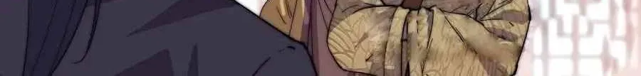 Read Start A Mountain chapter 71 image 7 on Lezhin
