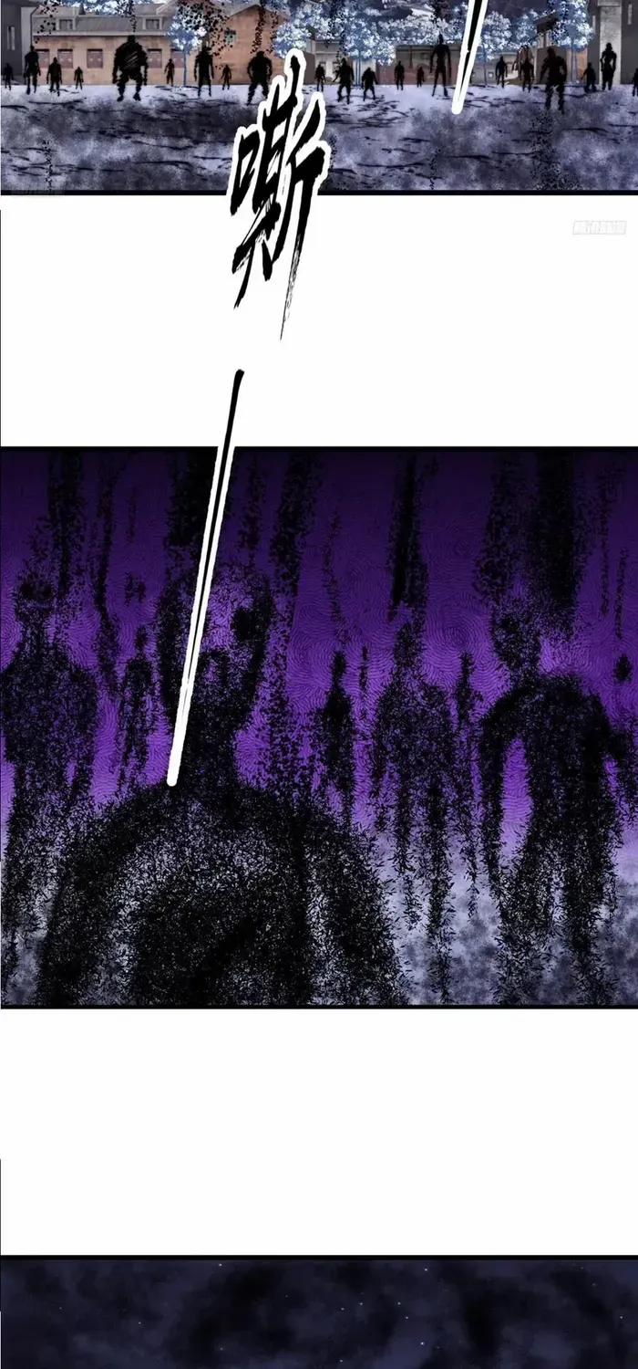 Read Start A Mountain chapter 710 image 2 on Lezhin