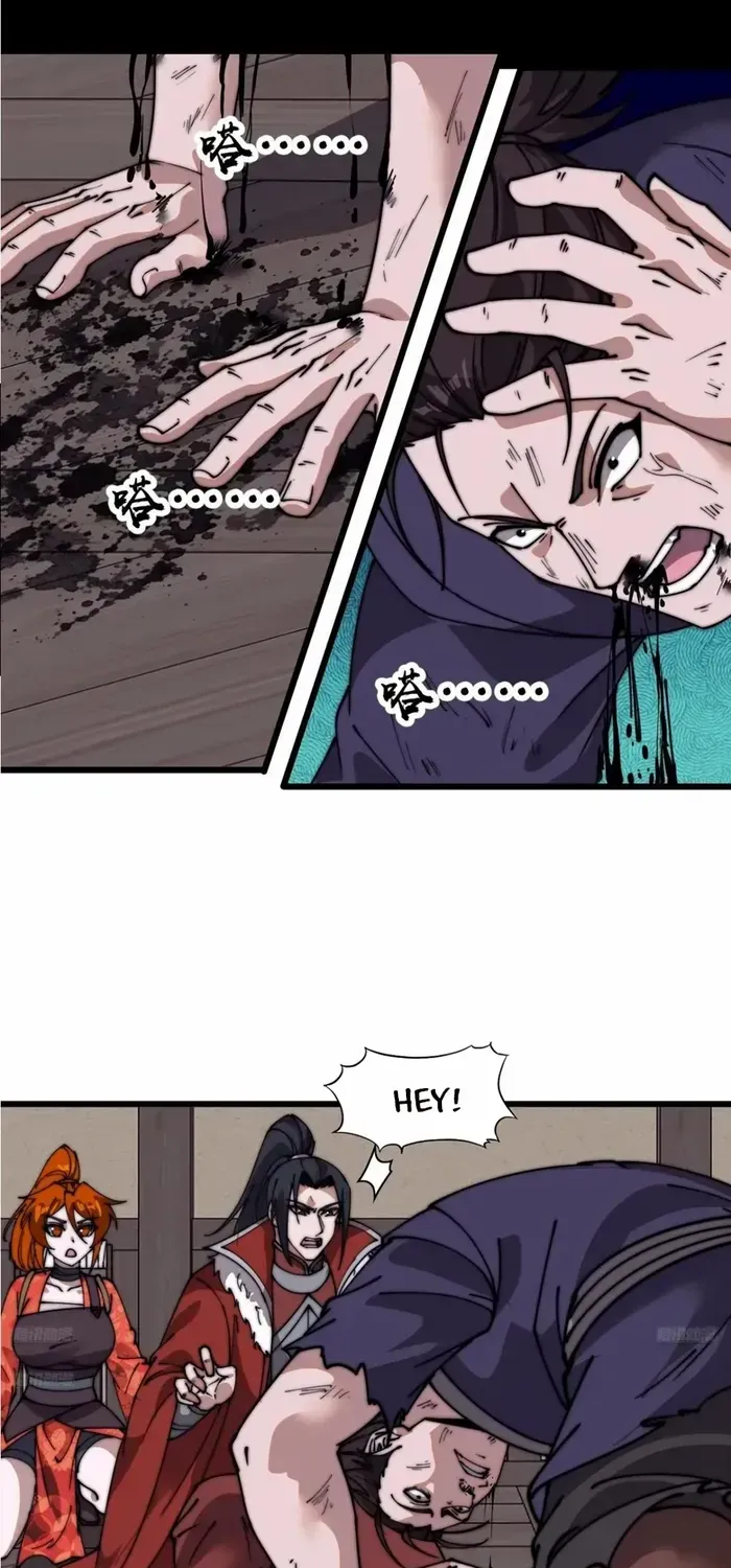 Read Start A Mountain chapter 711 image 5 on Lezhin