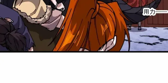 Read Start A Mountain chapter 713 image 14 on Lezhin