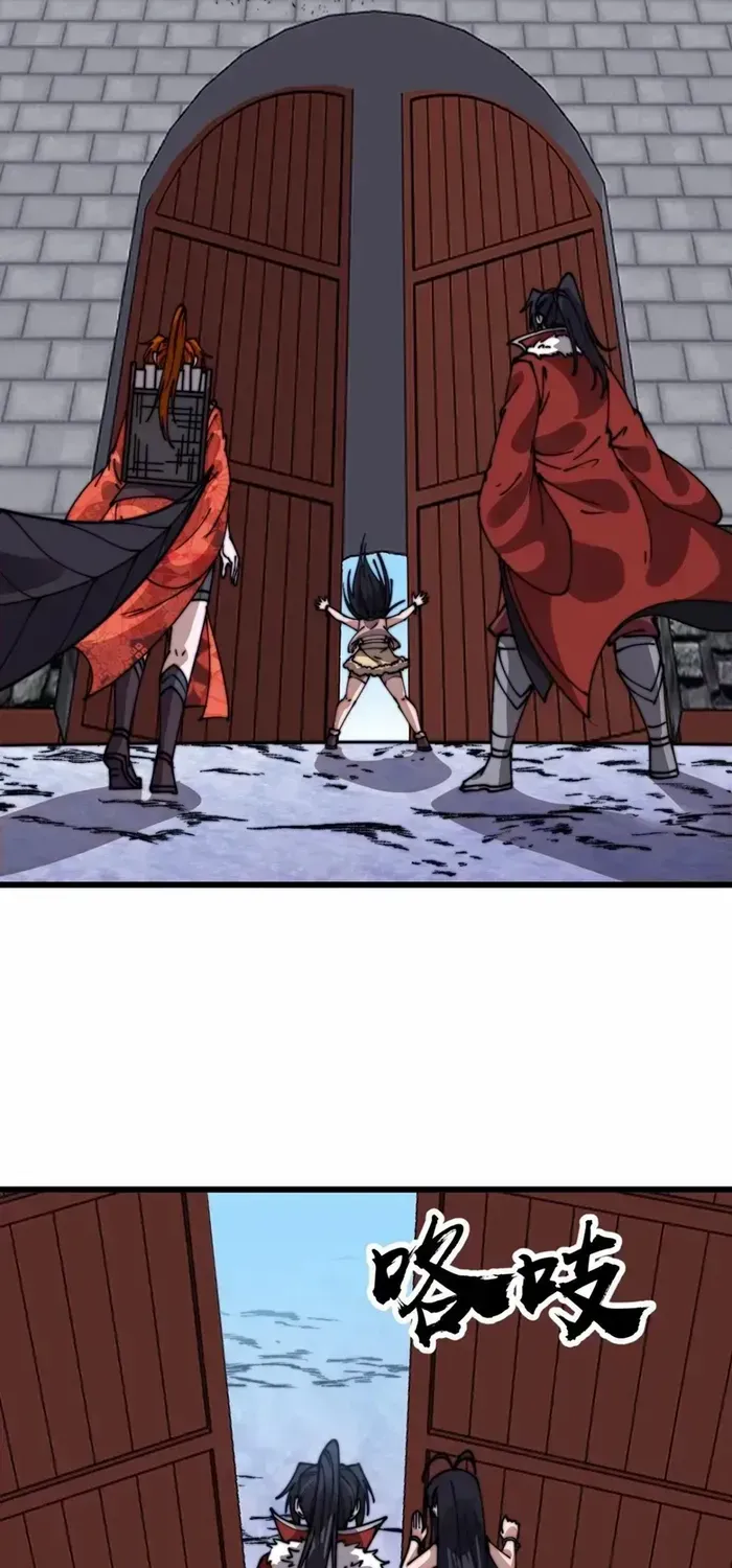 Read Start A Mountain chapter 713 image 16 on Lezhin