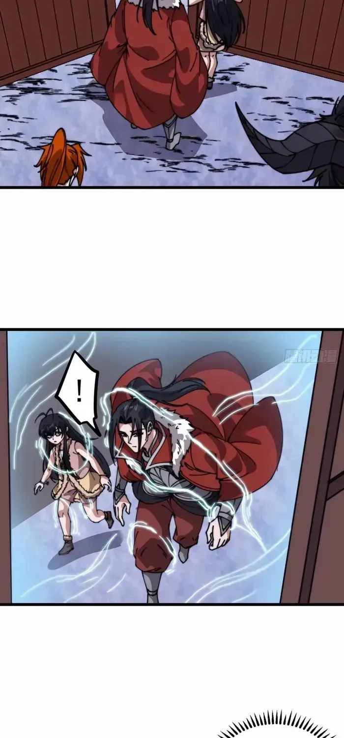 Read Start A Mountain chapter 713 image 17 on Lezhin