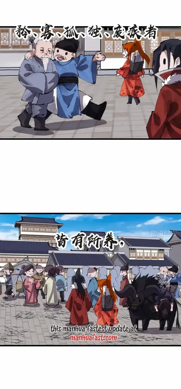 Read Start A Mountain chapter 713 image 25 on Lezhin